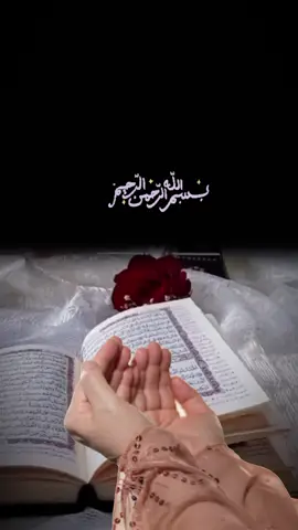 #دعاد_یوم_الخمیس  #27_11_2025  #اللهم #يـــــــــــــــــــــــــــــــــــــارب #العالمين 🤲🤲🤲