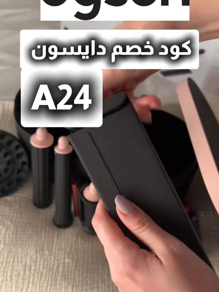 #DYSON كود خصم دايسون ارتقِ بتجربة تنظيفك مع دايسون! استخدم كود خصم دايسون A24 وخذ خصم 20٪ على جميع أجهزة دايسون 🌀✨ ابتكار، قوة، وفخامة في كل جهاز 💜 #كود_خصم_دايسون #دايسون #خصم_دايسون #تنظيف_مبتكر #DysonSaudi #استشوار_دايسون