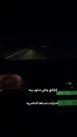 @محمد حرب #الناصريه #الناصريه_مدينتي #شعر #شعراء_وذواقين_الشعر_الشعبي 