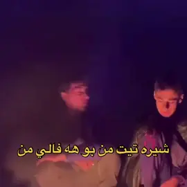 #4gha5 #comedia #foryoupage #folowers #fypシ @Gull frosh 