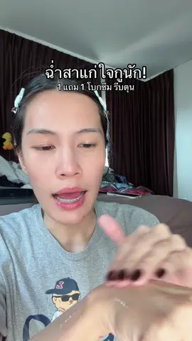 วันนี้ 135 ได้ 2 ถุง✨😱 #อาบูตินเอสเซ้นท์ #เฟินฟุ้ยป้ายยา 