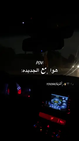 حصلللل😃🤷🏻‍♀️#libya🇱🇾_tunis🇹🇳_algeiar🇩🇿 #اعادة_النشر🔃 