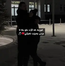 #foryou #tiktok #hawler_slemani_dhok_karkuk_hallabja #actives? #loveyou 