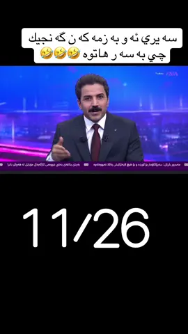 #mawlodmmm #mauludshixa #for #foryou #hawler_slemani_dhok_karkuk_hallabja 