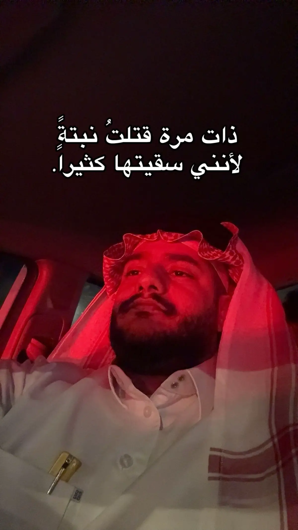 #fyp #foryou #foryoupage #fyppppppppppppppppppppppp #الاحساء 