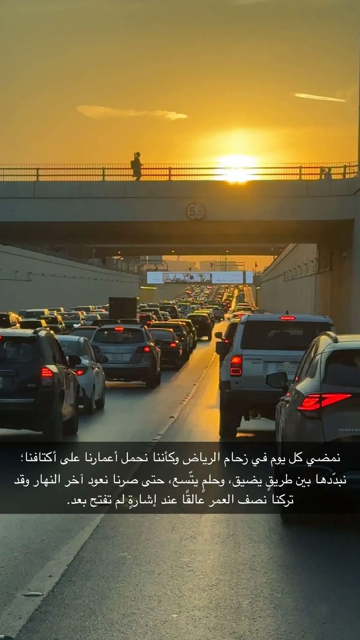 #الرياض #زحمة_الرياض #شعراء_وذواقين_الشعر_الشعبي 