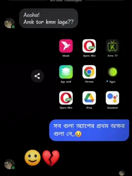 bujhscho🥲🙏#সাপোর্ট_করলে_সাপোর্ট_পাবেন #CapCut #innocent_maruf #viral #foryoupage 