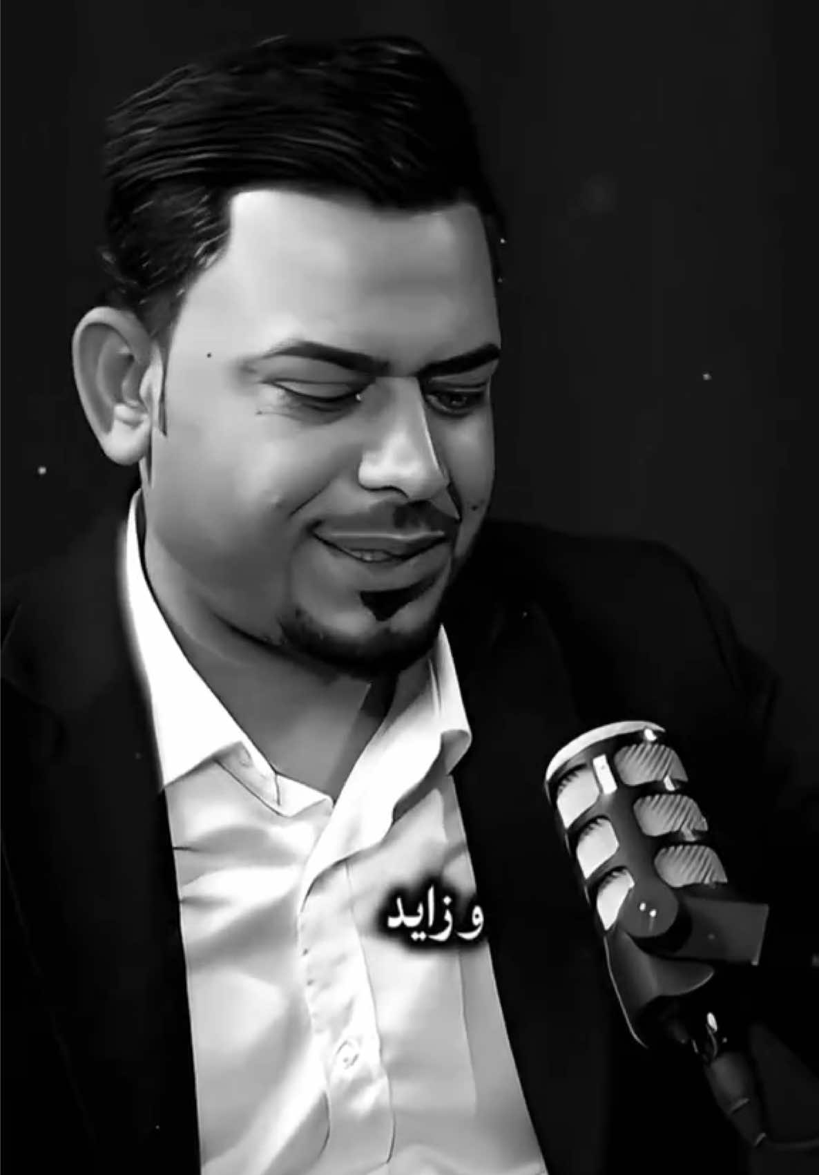 الشاعر سلمان الساعدي 💔 أثير التميمي 