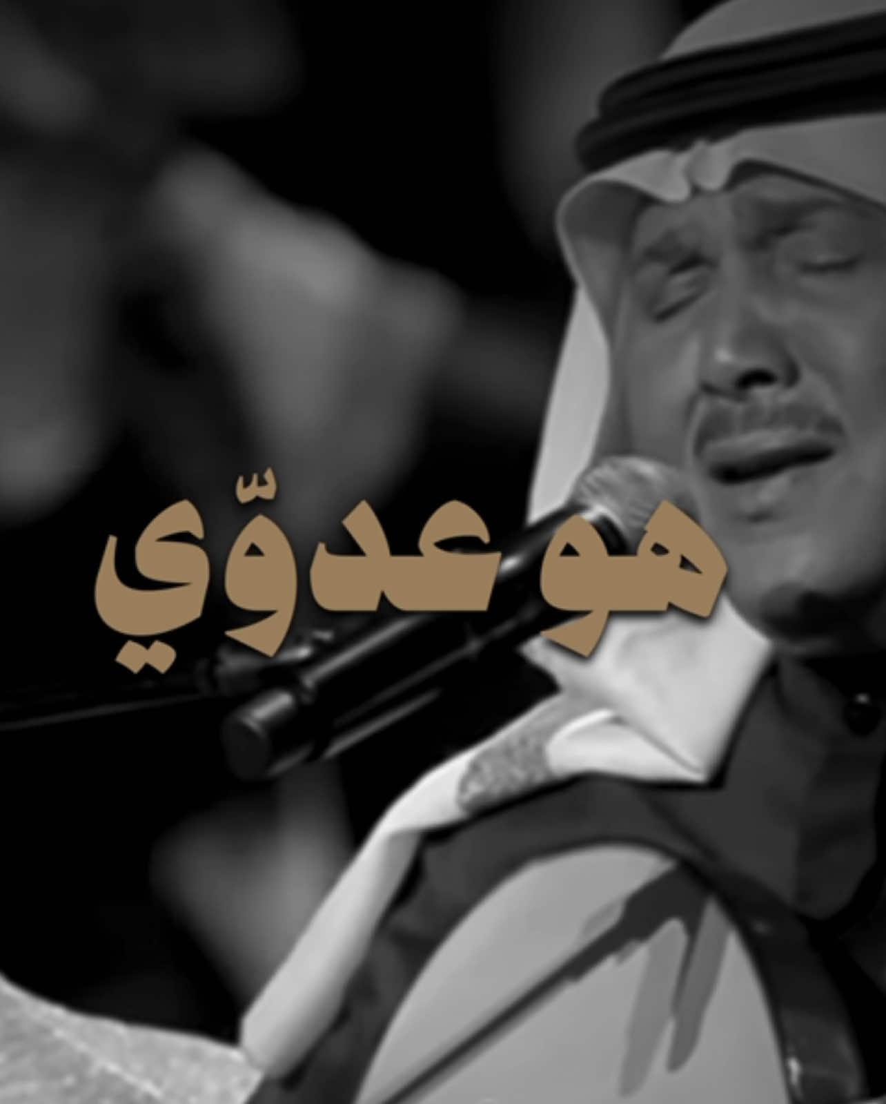 - نحتاج اختيارات زي كذا يوم الجمعه كفايه المعازيم وصوتك يناديني واللي نفسه يحضر ترا فيه تذاكر بموقع فانز باس مضمون وثقه واستخدم خصم : s3d1 .. 🤍🎧   #محمد_عبده @Fans Pass | فانز باس 