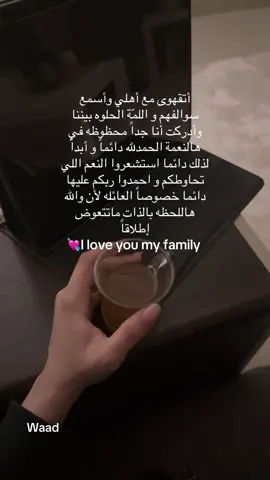 #مالي_خلق_احط_هاشتاقات #اهلي#الرياض #CapCut 