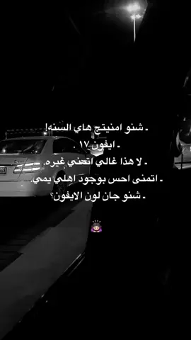 هاي ليش 🙇🏻‍♀️. #قناتي_تلي_بالبايو #كتاباتي #صعدو_الفيديو_حته_استمر #العراق_كربلاء #الشعب_الصيني_ماله_حل😂😂 