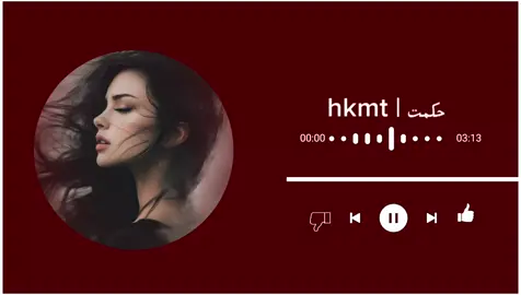 #ريمكس #حزينہ♬🥺💔 #تصميم_فيديوهات🎶🎤🎬 #مجرد________ذووووووق🎶🎵💞 