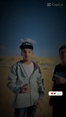 #الشعب_الصيني_ماله_حل😂😂 #قصربن_غشير_🔥المرازيق🔥 #libya🇱🇾 #اكسبلور #الكفره_جبل_العوينات_تازربو_طبرق_جغبوب @ملك بوكر🔥🦅 