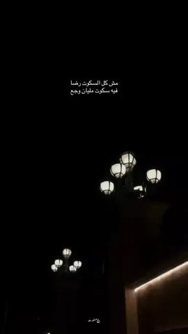 #foryou #fy #viral #asfora_0__ 