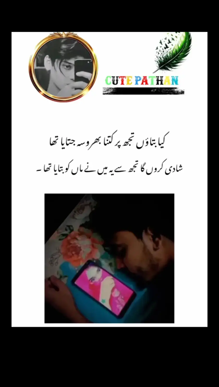 for you page 😔 plzz unfreez my account 😘