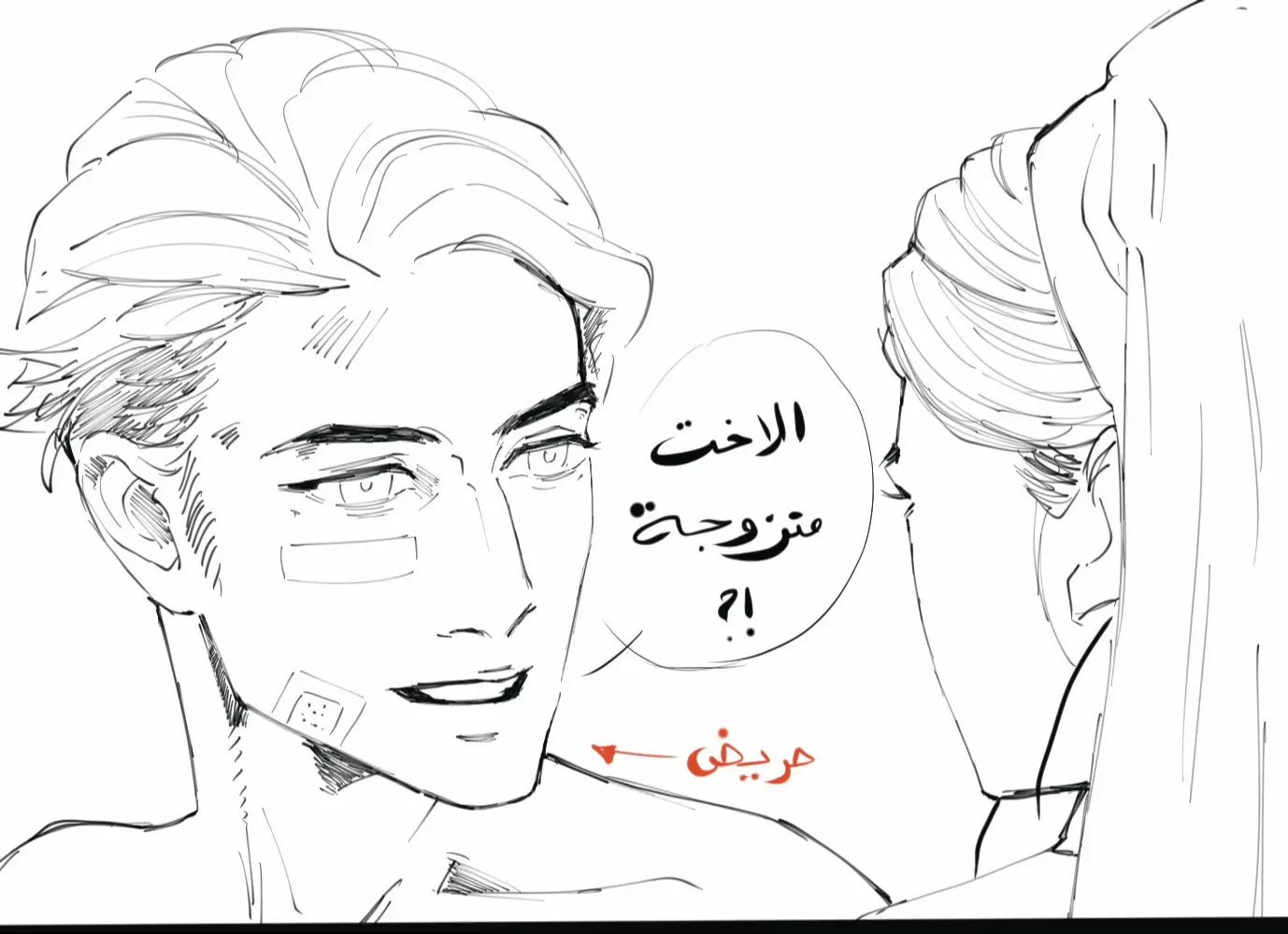 #شعب_الصيني_ماله_حل😂😂 #fyp #رسم #fy #اكسبلورexplore 