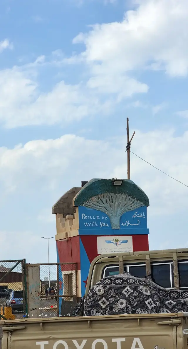 #_رايكم_يهمني_تعليق_إكسبلورر_فولو😴🖤 #سقطرى_جزيرة_الأحلام #🇾🇪socotra_island_yemen #تقيمكم_من_10 #الصلاة_على_النبي_محمد🌿🌹 