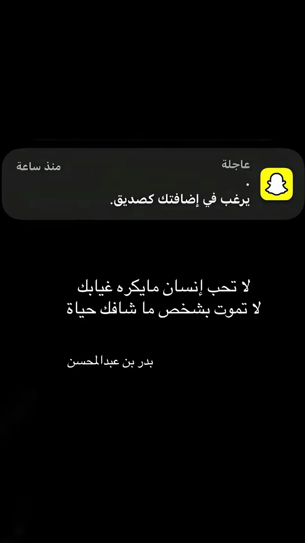 #riyadh # #اجواء_الشتاء #ديسمبر_ياآخر_ملامح_هذا_العام #بدر_بن_عبدالمحسن🎵🎻 #كافيهات 