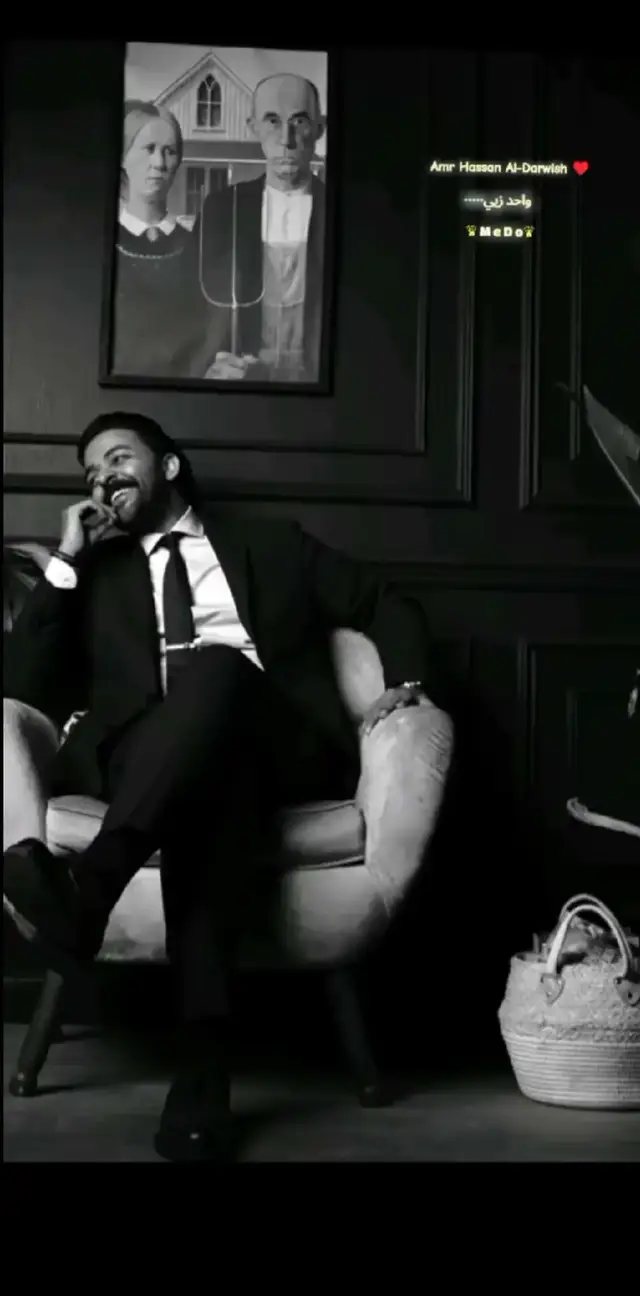 واحد زيي ركيبه ☺️🤍 #عمروحسن #اكسبلور #fypシ゚viral🖤tiktok☆♡🦋myvideo #تصميم_فيديوهات🎶🎤🎬 #حب 