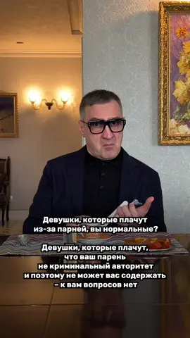 Всегда нужно стремиться к большему #криминал #авторитет #отношения #юмор 