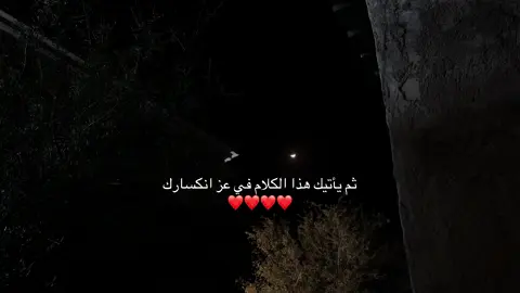 #قران #قران_كريم #quotes #اجر_لي_ولكم_ولوالدينا_وللمسلمين #يارب 