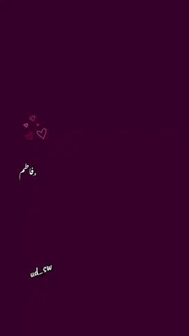 من أححضنك 🥹🎀🎀#حضنك_وطن_وأمان #تخمطين_اعتبرج_فانزه_الي💆🏻‍♀️ #foryou #fyp #أكسبلور @✝ 