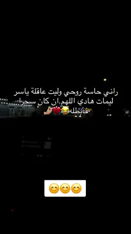 #tik_tok #fypシ゚ #الشعب_الصيني_ماله_حل😂✌️ #هاشتاقات_تيك_توك_العرب #سليباتار_قهوة_ولاتاي😂😁 