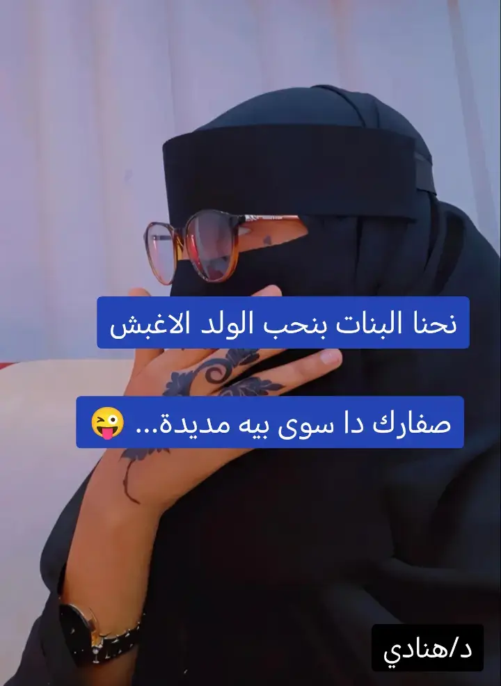 #createrseachinsights #الشعب_الصيني_ماله_حل😂😂 #ناس_الضحكه