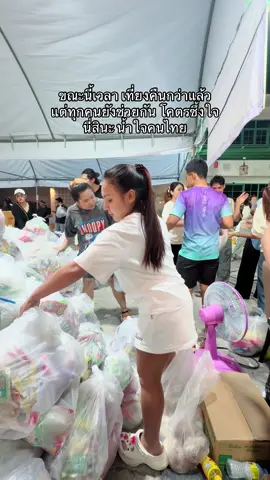 น้ำใจคนไทย #เจนนี่ได้หมดถ้าสดชื่น 