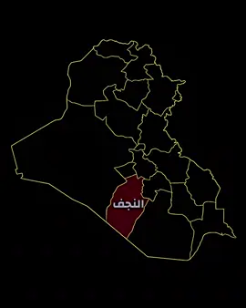 مدينتي الجميله 💚🫶#النجف_الاشرف #هيه #العراق #مشووش 