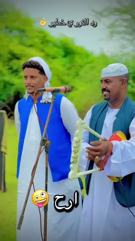 #جخو،الشغل،دا،يا،عالم،➕_❤_📝 #شكاري_العـــــــــــزززز💪💛🔥 #الشعب_الصيني_ماله_حل😂😂 #حلفاالجديدة❤🇸🇩 #اكسبلور 