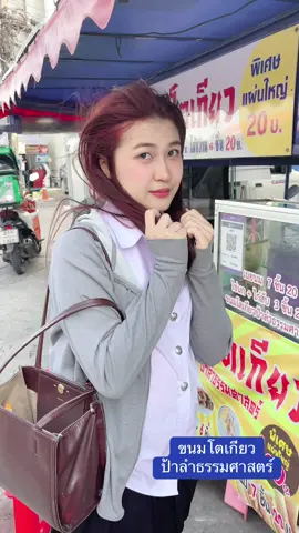 #คนนี้สวยน่ารักจริงๆ