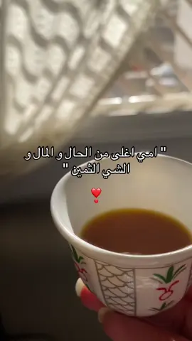 #عشوائيات 