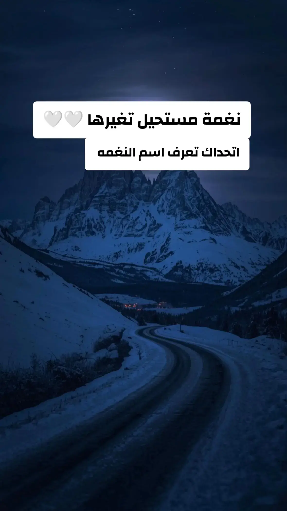 #نغمات_رنين #نغمات #نغمات_جوال #fypシ #نغمات 