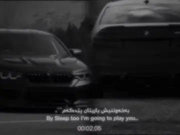 بـەخـەوتـنـیـش یـاریـتـان پـێـدەکـەم🖤😍#fyp #foryou #foryoupage #viral #itzz_kak0m #ئەکتیڤبن🥀🖤ـہہـ٨ــہ 