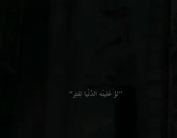 #يا ام البنين 