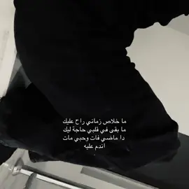 #explore #viral #4u #😥 