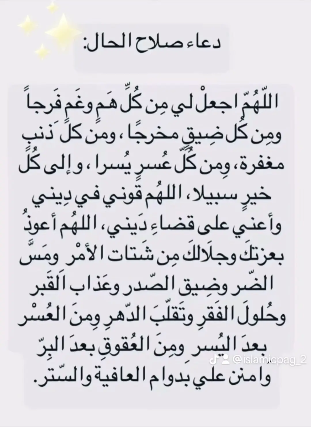 #سبحان_الله_وبحمده_سبحان_الله_العظيم 