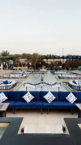 كانا ميرور ✨ Shot on iPhone 15 pro max 📱 . . . . . . #explore #fypシ #المدينه_المنوره #foryoupage #fyppppppppppppppppppppppp 