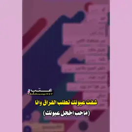 #شمدريني_بس_هــيـــــــٓــج💔🥺 