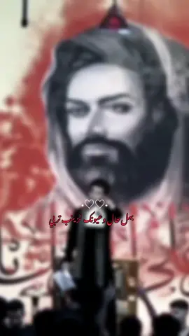 يالمالي غيرك لاتلوع كلبي تصميمي#مسلم_الوائلي 