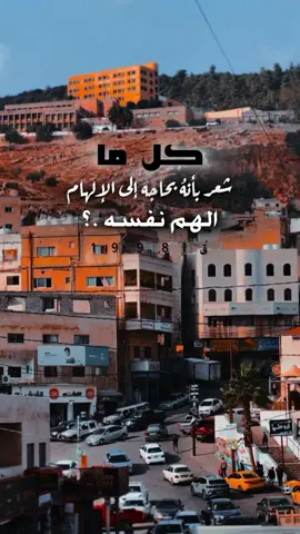 -  اترك العباره لكم ، ممكن عباره اصحاب العبارات ..!🙌🏻 . . . @عامر الخوذيري  . #عامر_الخوذيري #معاناة #المعلق_عامر_الخوذيري #qusai_98 #ذكريات 