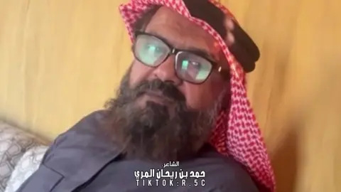 هل وقفه مهيب كشخه ولبس عقال . #حمد_بن_ريحان_المري #اكسبلور_تيك_توك #اكسبلورexplore #اكسبلور_تيك_توك 