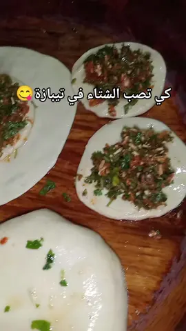 #😋😋♥️♥️💝❣️❣️🤗🤗 