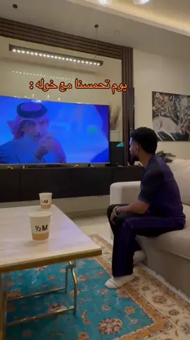 موب طبيعي 🤣🤣.                                 #fyp #foryou #foryoupage #tiktok #trending @اللاعب مسفر القحطاني 