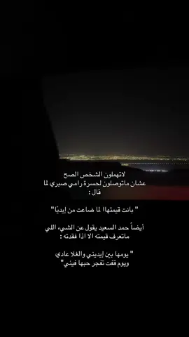 اسييييننن💔.#عبارات #عشوائيات #fyyyyyyyyyyyyyyy #explore #اقتبسات 