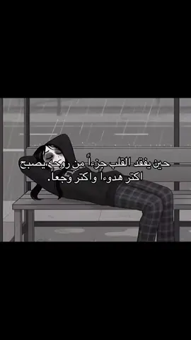 #مـَشاعـر #هواجيس #championsleague #اكسبلور #عبارات_حزينه💔 