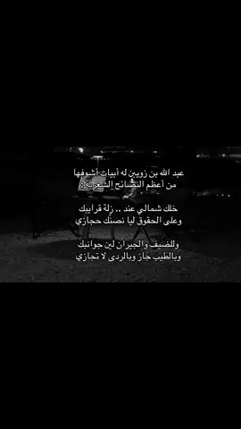 #vairal #شعر 
