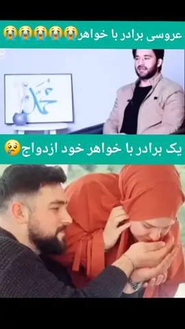 #زنده_باد_انسانیت😭💔🇦🇫 
