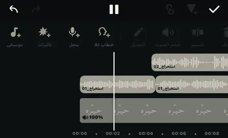 #حـيـّره #بن_فطيس #explore #foryou #fyp 